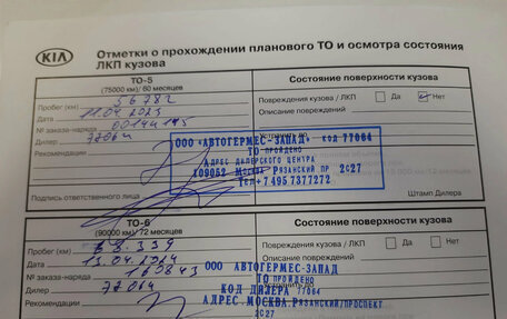 KIA Sportage IV рестайлинг, 2018 год, 1 989 011 рублей, 30 фотография