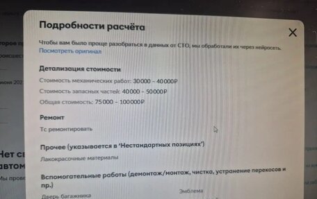 Skoda Rapid I, 2018 год, 1 330 000 рублей, 11 фотография