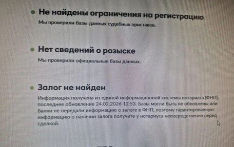 Skoda Rapid I, 2018 год, 1 330 000 рублей, 12 фотография