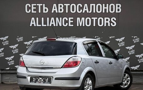 Opel Astra H, 2005 год, 525 000 рублей, 8 фотография