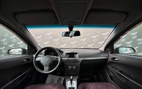 Opel Astra H, 2005 год, 525 000 рублей, 13 фотография