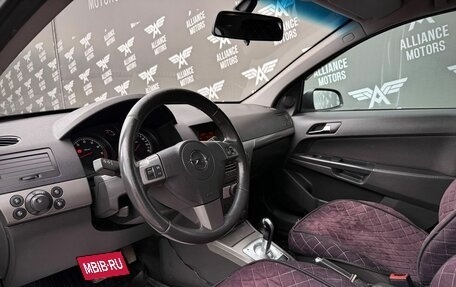 Opel Astra H, 2005 год, 525 000 рублей, 10 фотография