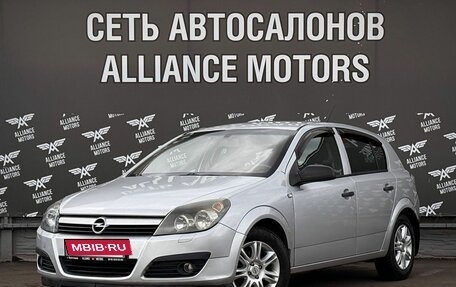 Opel Astra H, 2005 год, 525 000 рублей, 3 фотография
