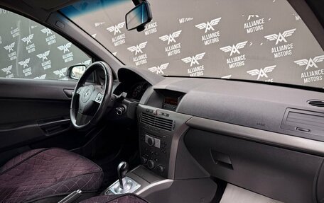 Opel Astra H, 2005 год, 525 000 рублей, 23 фотография