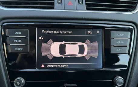 Skoda Octavia, 2019 год, 1 899 000 рублей, 17 фотография