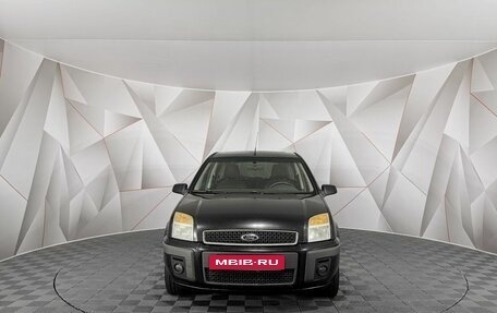 Ford Fusion I, 2007 год, 455 000 рублей, 7 фотография