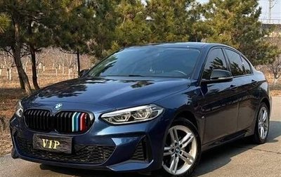 BMW 1 серия, 2022 год, 2 080 000 рублей, 1 фотография