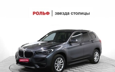 BMW X1, 2022 год, 3 199 000 рублей, 1 фотография
