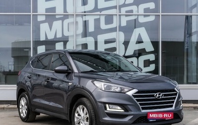 Hyundai Tucson III, 2019 год, 2 450 000 рублей, 1 фотография