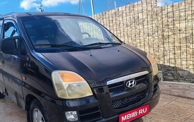 Hyundai Starex I рестайлинг, 2004 год, 500 000 рублей, 1 фотография