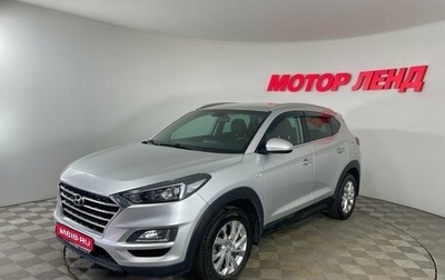 Hyundai Tucson III, 2019 год, 2 368 000 рублей, 1 фотография