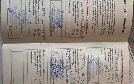 Toyota Land Cruiser 200, 2017 год, 7 500 000 рублей, 14 фотография