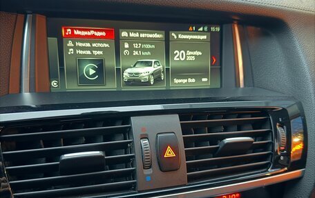 BMW X3, 2016 год, 2 122 000 рублей, 13 фотография