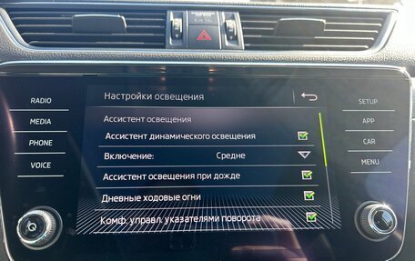 Skoda Superb III рестайлинг, 2021 год, 2 900 000 рублей, 33 фотография