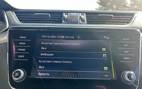 Skoda Superb III рестайлинг, 2021 год, 2 900 000 рублей, 34 фотография