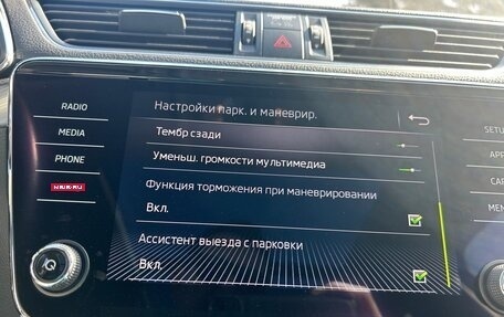 Skoda Superb III рестайлинг, 2021 год, 2 900 000 рублей, 38 фотография