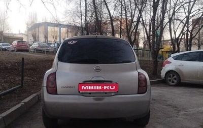 Nissan March III, 2002 год, 240 000 рублей, 1 фотография