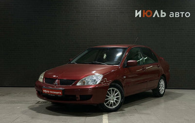 Mitsubishi Lancer IX, 2007 год, 565 000 рублей, 1 фотография