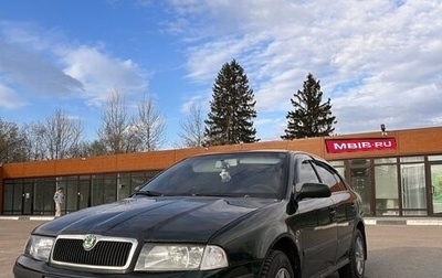 Skoda Octavia IV, 2005 год, 293 000 рублей, 1 фотография