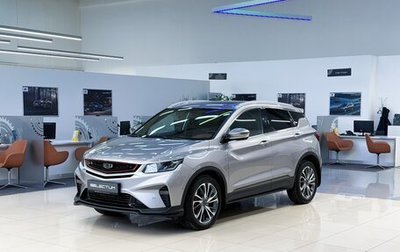 Geely Coolray I, 2023 год, 1 970 000 рублей, 1 фотография