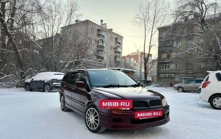 Mitsubishi Lancer IX, 2002 год, 490 000 рублей, 22 фотография