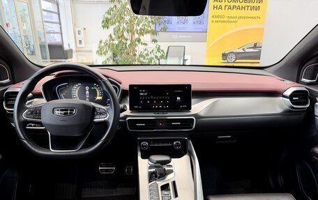 Geely Coolray I, 2023 год, 1 970 000 рублей, 16 фотография