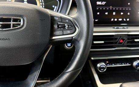 Geely Coolray I, 2023 год, 1 970 000 рублей, 19 фотография