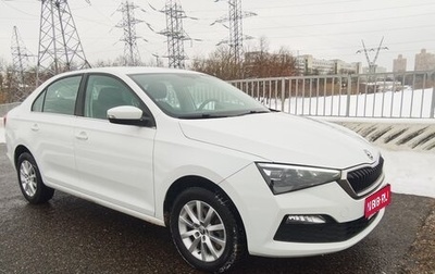 Skoda Rapid II, 2020 год, 1 475 000 рублей, 1 фотография