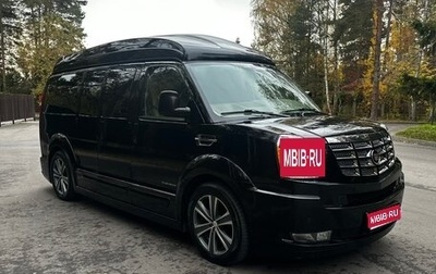 Chevrolet Express II, 2010 год, 6 000 000 рублей, 1 фотография