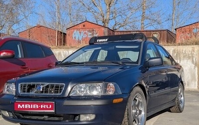 Volvo S40 II, 2004 год, 415 000 рублей, 1 фотография
