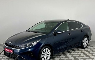 KIA Cerato IV, 2021 год, 2 190 000 рублей, 1 фотография
