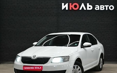 Skoda Octavia, 2017 год, 1 100 000 рублей, 1 фотография