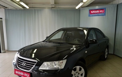 Hyundai Sonata VI, 2008 год, 449 000 рублей, 1 фотография