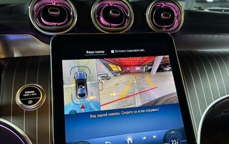 Mercedes-Benz GLC Coupe, 2025 год, 8 900 000 рублей, 18 фотография