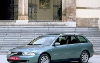 Audi A4, 2000 год, 420 000 рублей, 1 фотография