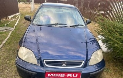 Honda Civic Ferio III, 1997 год, 323 323 рублей, 1 фотография