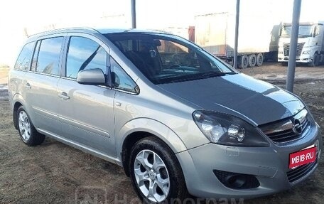 Opel Zafira B, 2010 год, 610 000 рублей, 1 фотография