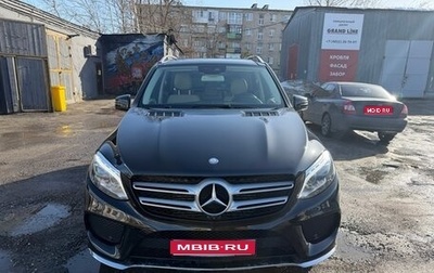 Mercedes-Benz GLE, 2016 год, 3 950 000 рублей, 1 фотография