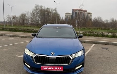 Skoda Octavia IV, 2021 год, 2 900 000 рублей, 1 фотография