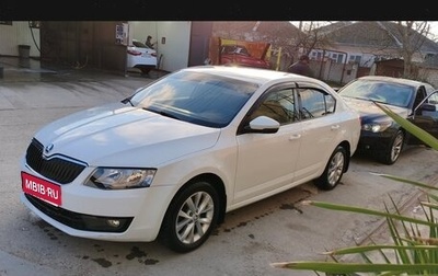 Skoda Octavia, 2016 год, 1 400 000 рублей, 1 фотография