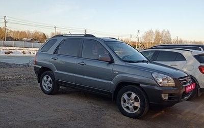 KIA Sportage II, 2007 год, 820 000 рублей, 1 фотография