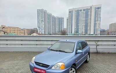 KIA Rio II, 2003 год, 370 000 рублей, 1 фотография
