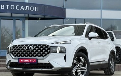 Hyundai Santa Fe IV, 2021 год, 3 990 000 рублей, 1 фотография