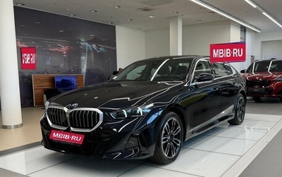 BMW 5 серия, 2025 год, 7 890 000 рублей, 1 фотография