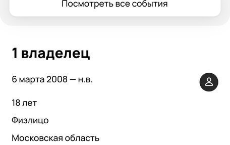 KIA Sportage II, 2007 год, 820 000 рублей, 38 фотография