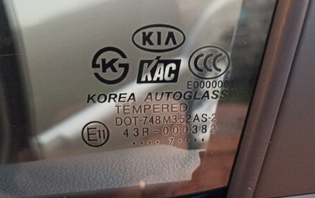 KIA Sportage II, 2007 год, 820 000 рублей, 33 фотография