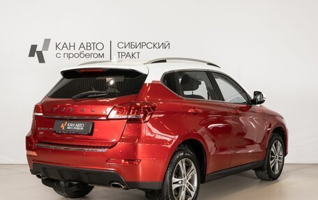 Haval H2, 2019 год, 1 200 000 рублей, 3 фотография