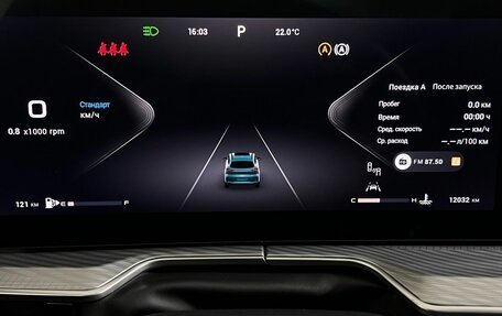 CheryExeed TXL, 2024 год, 3 397 000 рублей, 17 фотография