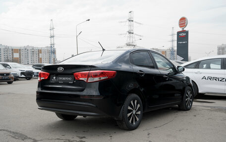 KIA Rio III рестайлинг, 2016 год, 1 195 000 рублей, 5 фотография