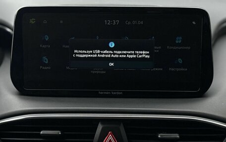 Hyundai Santa Fe IV, 2021 год, 3 990 000 рублей, 22 фотография